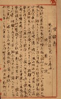 鳳山機場藏品圖，第116張