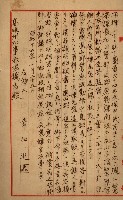 鳳山機場藏品圖，第117張
