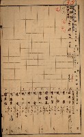 內惟左營買收調書（策四－地理係）藏品圖，第4張