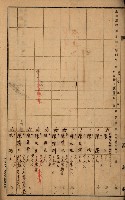 內惟左營買收調書（策四－地理係）藏品圖，第5張