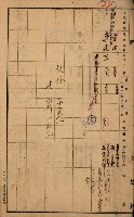內惟左營買收調書（策四－地理係）藏品圖，第7張