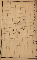 內惟左營買收調書（策四－地理係）藏品圖，第11張