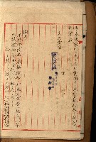 十六號、十七號、十八號用地買收藏品圖，第8張