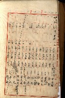 十六號、十七號、十八號用地買收藏品圖，第31張