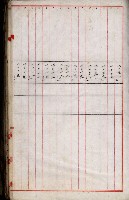 十六號、十七號、十八號用地買收藏品圖，第51張