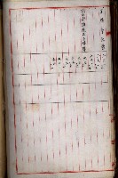十六號、十七號、十八號用地買收藏品圖，第70張