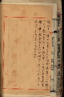 十六號、十七號、十八號用地買收藏品圖，第132張