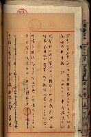 十六號、十七號、十八號用地買收藏品圖，第135張