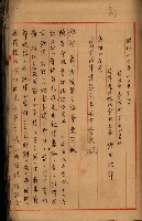 十六號、十七號、十八號用地買收藏品圖，第138張