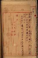 十六號、十七號、十八號用地買收藏品圖，第143張