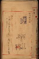 十六號、十七號、十八號用地買收藏品圖，第145張