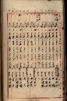 十六號、十七號、十八號用地買收藏品圖，第152張