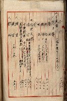 十六號、十七號、十八號用地買收藏品圖，第158張