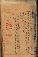 十六號、十七號、十八號用地買收藏品圖，第162張