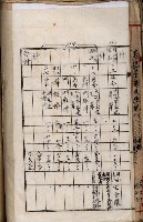 十六號、十七號、十八號用地買收藏品圖，第165張