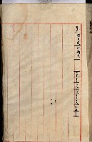 十六號、十七號、十八號用地買收藏品圖，第175張