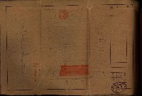 十六號、十七號、十八號用地買收藏品圖，第183張