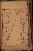 十六號、十七號、十八號用地買收藏品圖，第185張