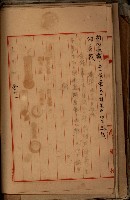 十六號、十七號、十八號用地買收藏品圖，第188張