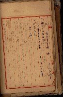 十六號、十七號、十八號用地買收藏品圖，第192張