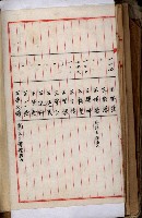 十六號、十七號、十八號用地買收藏品圖，第202張