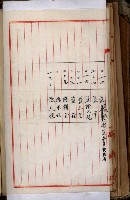 十六號、十七號、十八號用地買收藏品圖，第213張