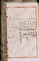 十六號、十七號、十八號用地買收藏品圖，第216張