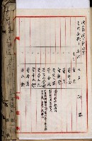 十六號、十七號、十八號用地買收藏品圖，第222張