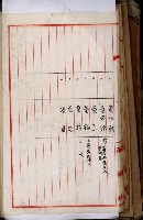 十六號、十七號、十八號用地買收藏品圖，第223張