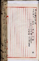 十六號、十七號、十八號用地買收藏品圖，第229張