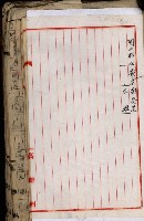 十六號、十七號、十八號用地買收藏品圖，第238張