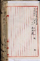 十六號、十七號、十八號用地買收藏品圖，第239張