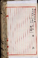 十六號、十七號、十八號用地買收藏品圖，第240張