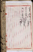 十六號、十七號、十八號用地買收藏品圖，第245張