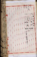 十六號、十七號、十八號用地買收藏品圖，第261張