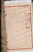 十六號、十七號、十八號用地買收藏品圖，第266張