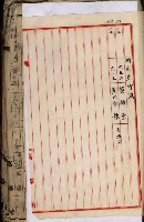 十六號、十七號、十八號用地買收藏品圖，第268張