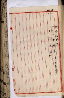 十六號、十七號、十八號用地買收藏品圖，第269張