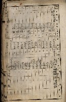 十六號、十七號、十八號用地買收藏品圖，第272張