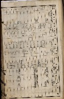 十六號、十七號、十八號用地買收藏品圖，第273張