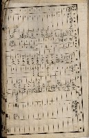 十六號、十七號、十八號用地買收藏品圖，第281張