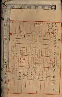 十六號、十七號、十八號用地買收藏品圖，第282張