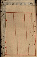 十六號、十七號、十八號用地買收藏品圖，第284張