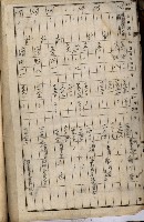 十六號、十七號、十八號用地買收藏品圖，第292張