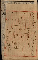 十六號、十七號、十八號用地買收藏品圖，第309張
