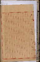 十六號、十七號、十八號用地買收藏品圖，第310張