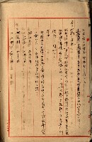 十六號、十七號、十八號用地買收藏品圖，第319張