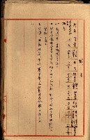 十六號、十七號、十八號用地買收藏品圖，第323張