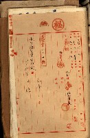 十六號、十七號、十八號用地買收藏品圖，第325張