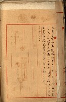 十六號、十七號、十八號用地買收藏品圖，第326張